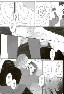 Page 39 of Shiro to Kuro no Fuiria