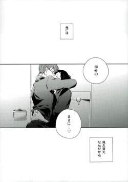 Page 15 of 男子便所