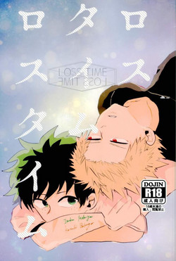 Download Loss Time Loss Time