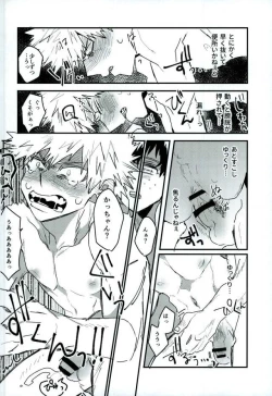 Page 5 of 起き抜けイッパツ！お目覚め♂モーニングショット