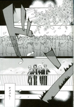 Page 2 of 嬢ちゃん100人×朔間零 即ハメ中出し鬼ごっこ VS UNDEAD