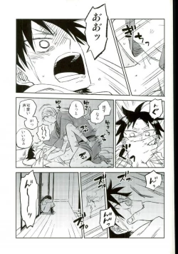 Page 22 of Youkoso Okoshi Kudasaimashita