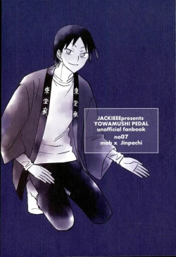 Page 30 of Youkoso Okoshi Kudasaimashita