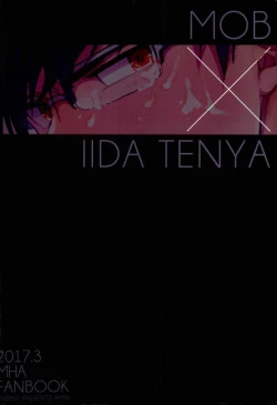 Page 31 of Ingenium no Higeki