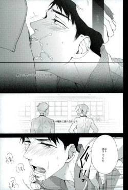 Page 9 of Yamazaki Sousuke no Koufukuron