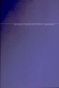 Page 19 of Anata no Tame ni