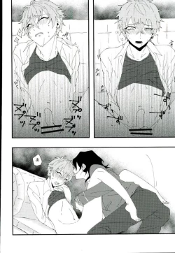 Page 21 of かわいい××の晃牙クン