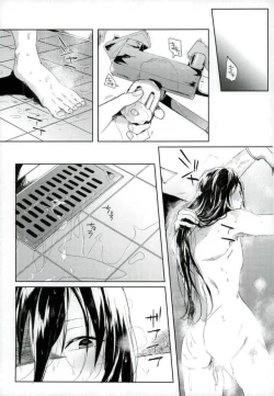 Page 26 of 男子高校生奴隷契約