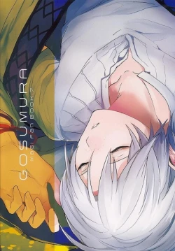 Page 26 of Chotto SMK ni Ikou ze