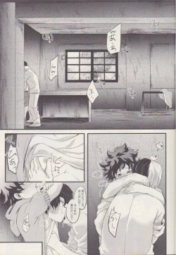 Page 2 of Futari