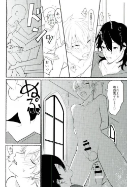 Page 11 of un happy birth day