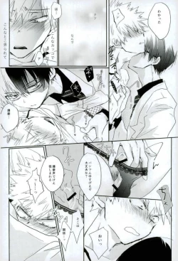 Page 11 of Kacchan S.O.S - Oppai Pub Sennyuu Sousa Hen