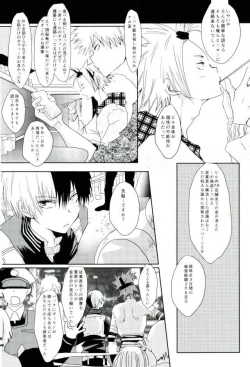 Page 3 of Kacchan S.O.S - Oppai Pub Sennyuu Sousa Hen
