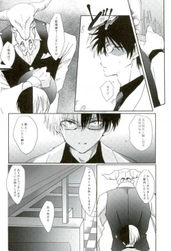 Page 7 of Kacchan S.O.S - Oppai Pub Sennyuu Sousa Hen