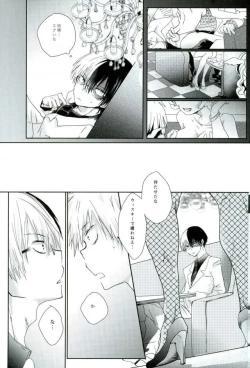 Page 8 of Kacchan S.O.S - Oppai Pub Sennyuu Sousa Hen