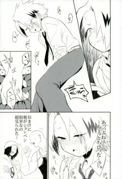 Page 4 of Yoru no Koushuu Toile nite