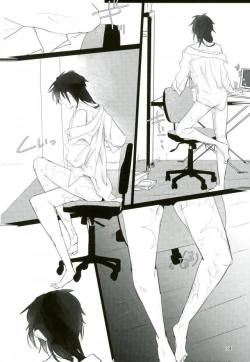 Page 32 of Ii Ko ni Naru