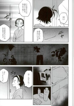 Page 4 of MOBTOU