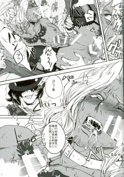 Page 17 of punishment