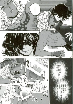 Page 21 of punishment