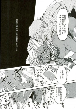 Page 28 of punishment