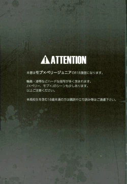 Page 2 of punishment