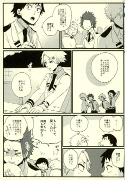 Page 12 of Zenbu Oboeteru