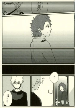 Page 20 of Zenbu Oboeteru