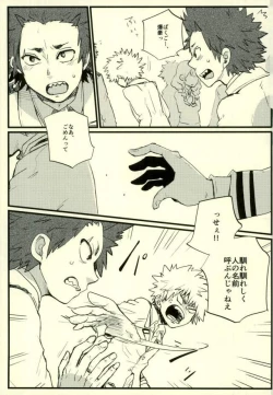 Page 4 of Zenbu Oboeteru