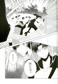 Page 22 of いただきます！