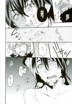 Page 4 of Rei no Gotoku NEXT ni Yotte Kanashibari ni Atta Oji-san ga Moteasobareru Hanashi