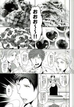 Page 2 of Gekkan BL Nozaki-kun