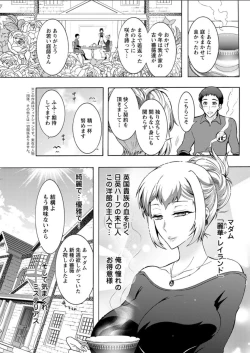 Page 139 of Action Pizazz DX 2018-06