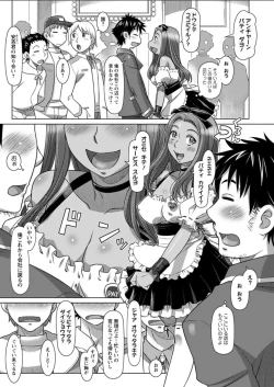 Page 156 of Action Pizazz DX 2018-06