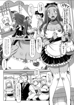 Page 160 of Action Pizazz DX 2018-06