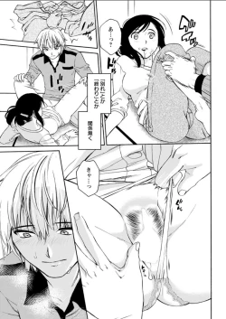 Page 179 of Action Pizazz DX 2018-06