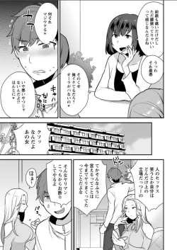 Page 31 of Action Pizazz DX 2018-06