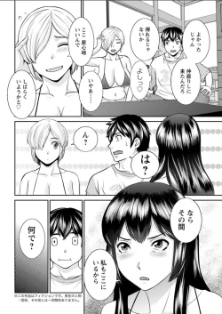 Page 66 of Action Pizazz DX 2018-06