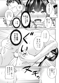 Page 75 of Action Pizazz DX 2018-06