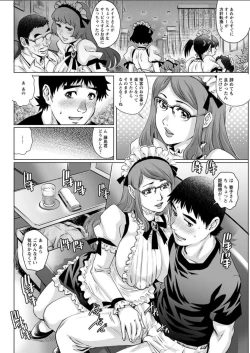 Page 84 of Action Pizazz DX 2018-06