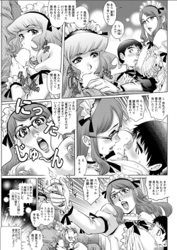 Page 89 of Action Pizazz DX 2018-06