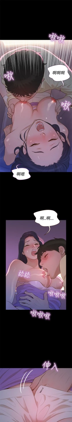 Page 22 of 不伦驾驶班 9-12 Chinese