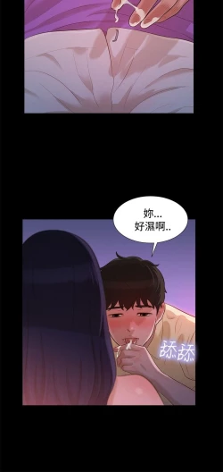 Page 26 of 不伦驾驶班 9-12 Chinese