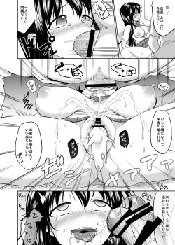 Page 26 of Sachi-chan no Arbeit 2