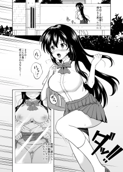 Page 2 of Sachi-chan no Arbeit 2