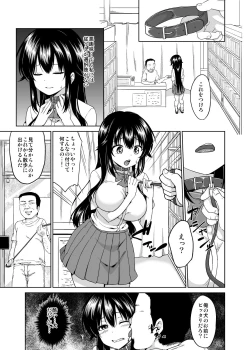 Page 3 of Sachi-chan no Arbeit 4