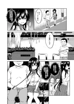 Page 4 of Sachi-chan no Arbeit 4