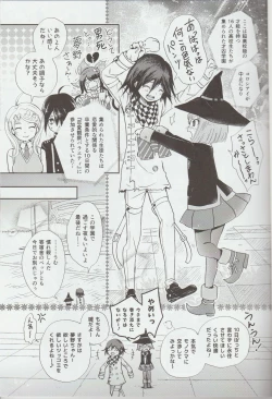 Page 2 of Saigo no Yoru no Hi Kyokou Renai.