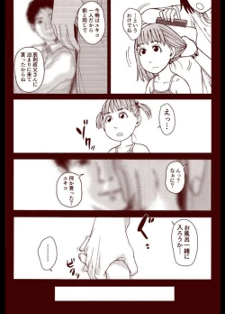 Page 15 of Soredemo Machi Wa Mawatteiru