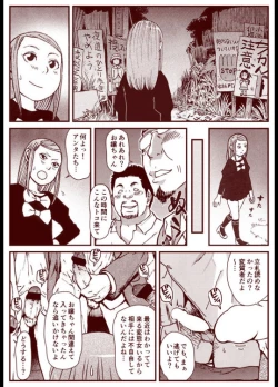 Page 21 of Soredemo Machi Wa Mawatteiru